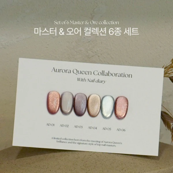 Aurora Queen - Nail Diary
