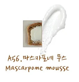 Bevlah - Bakery Aube Set (embo gel) - Image 12