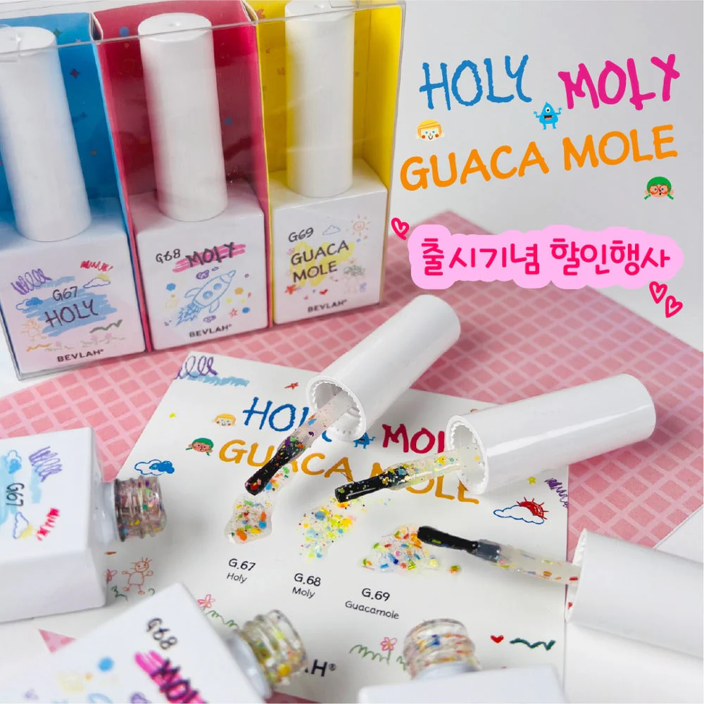 Bevlah Holy Moly Guacamole (Discontinued)
