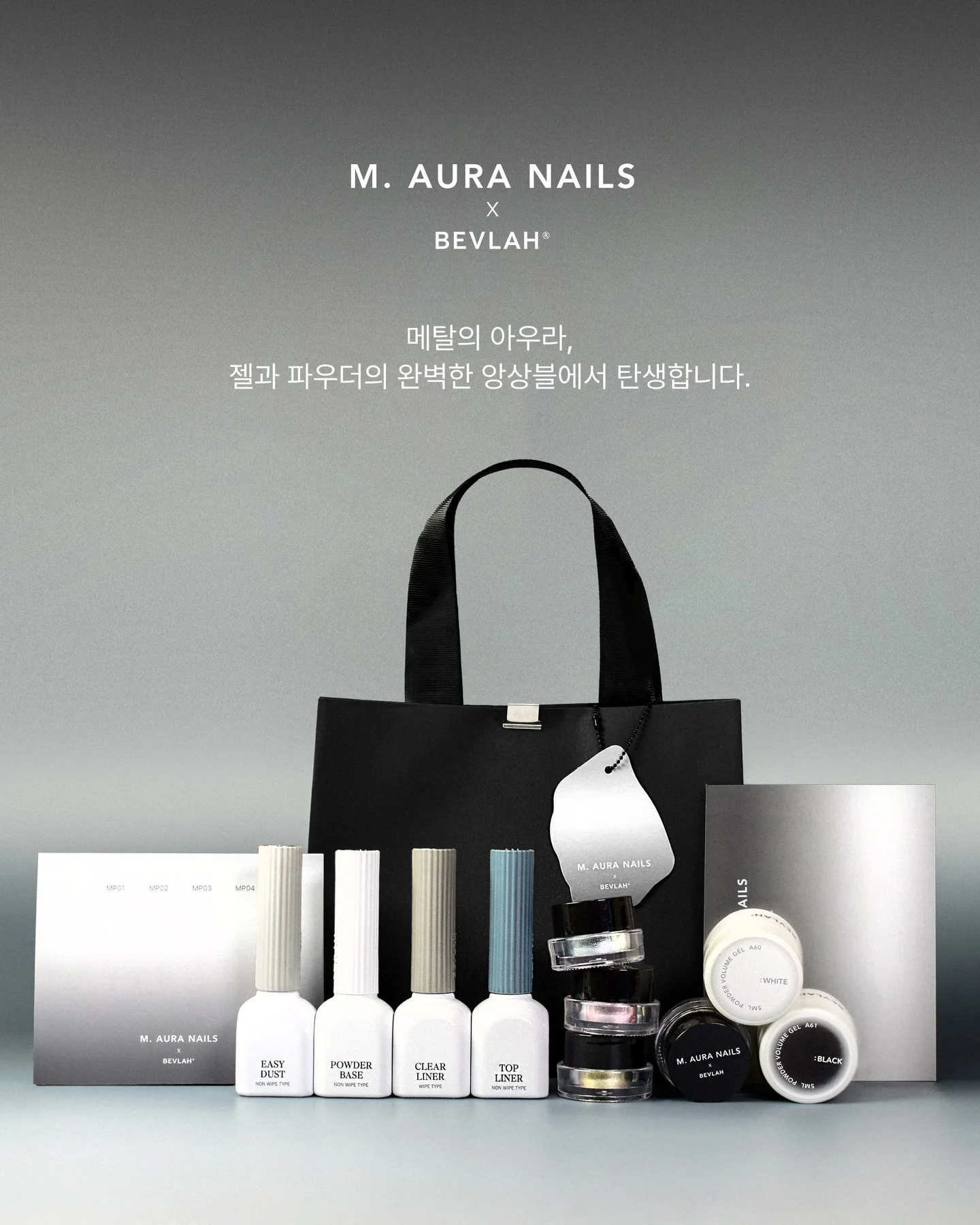 Bevlah - M.Aura Full Collection