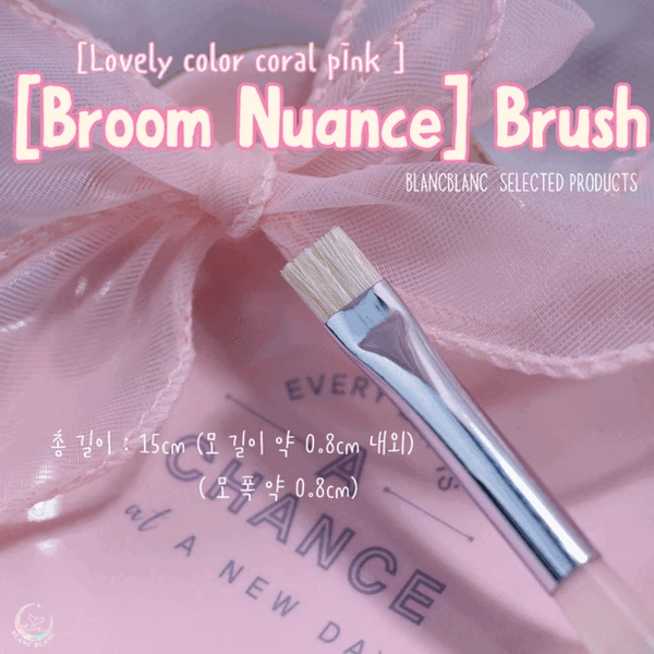 Blanc Blanc - (M05) Broom Nuance Brush (Pink)