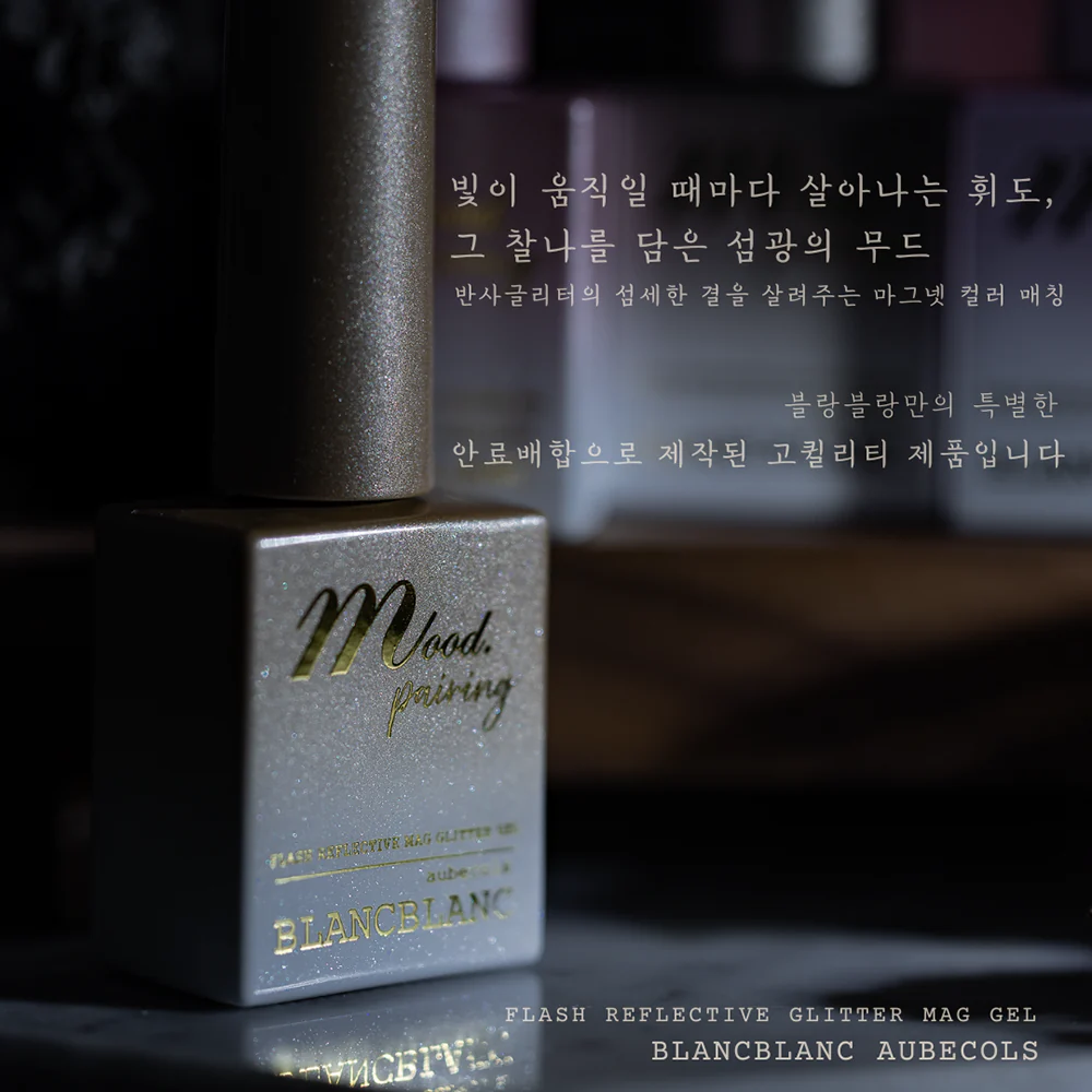Blanc Blanc - Mood Pairing Collection - Image 9