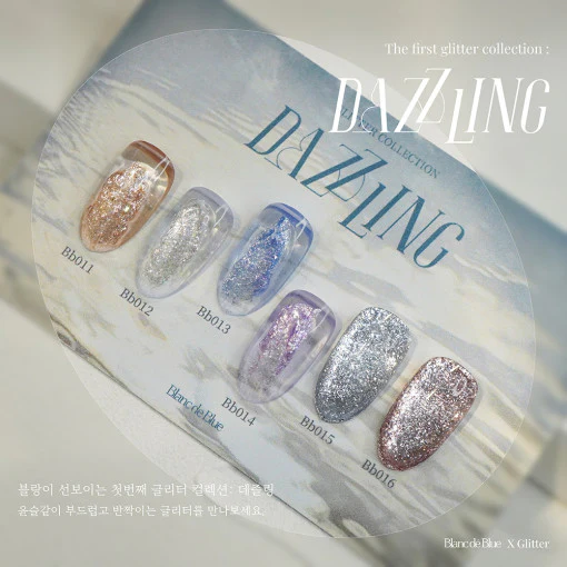 Blanc De Blue - Dazzling Collection (6pcs) (Discontinued)