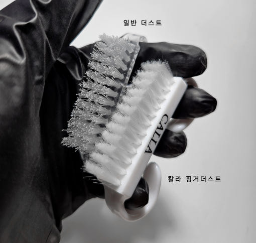 CALLA Professional - Finger Dust Brush