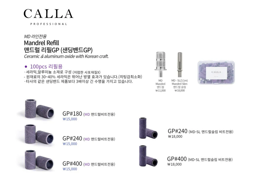 CALLA Professional - Mandrel Bit (E1-E4) or Mandrel Refill (GP#180/#240/#400 - 100pcs) - Image 9