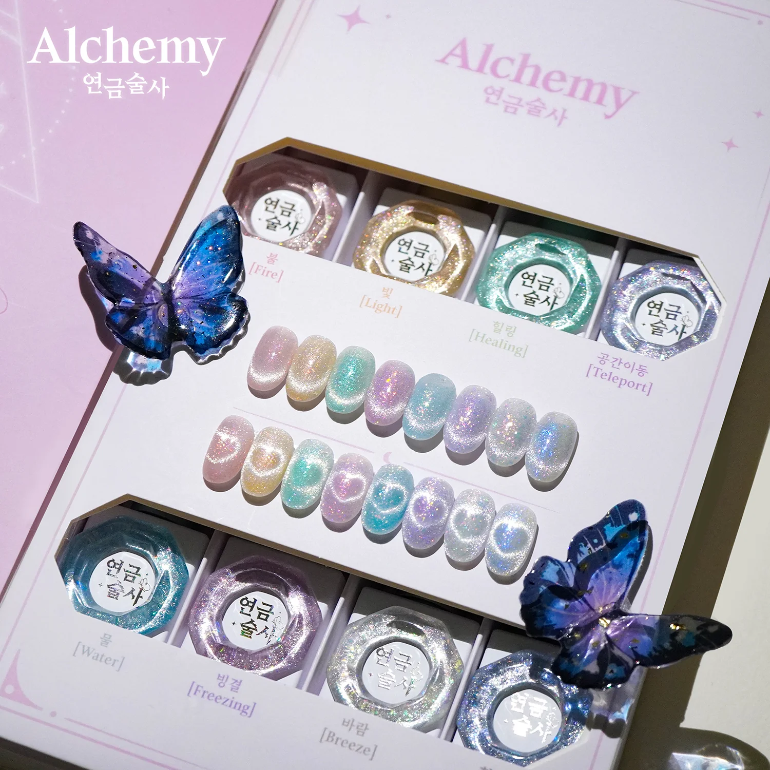 Cats Me Alchemy Collection [Discontinued]