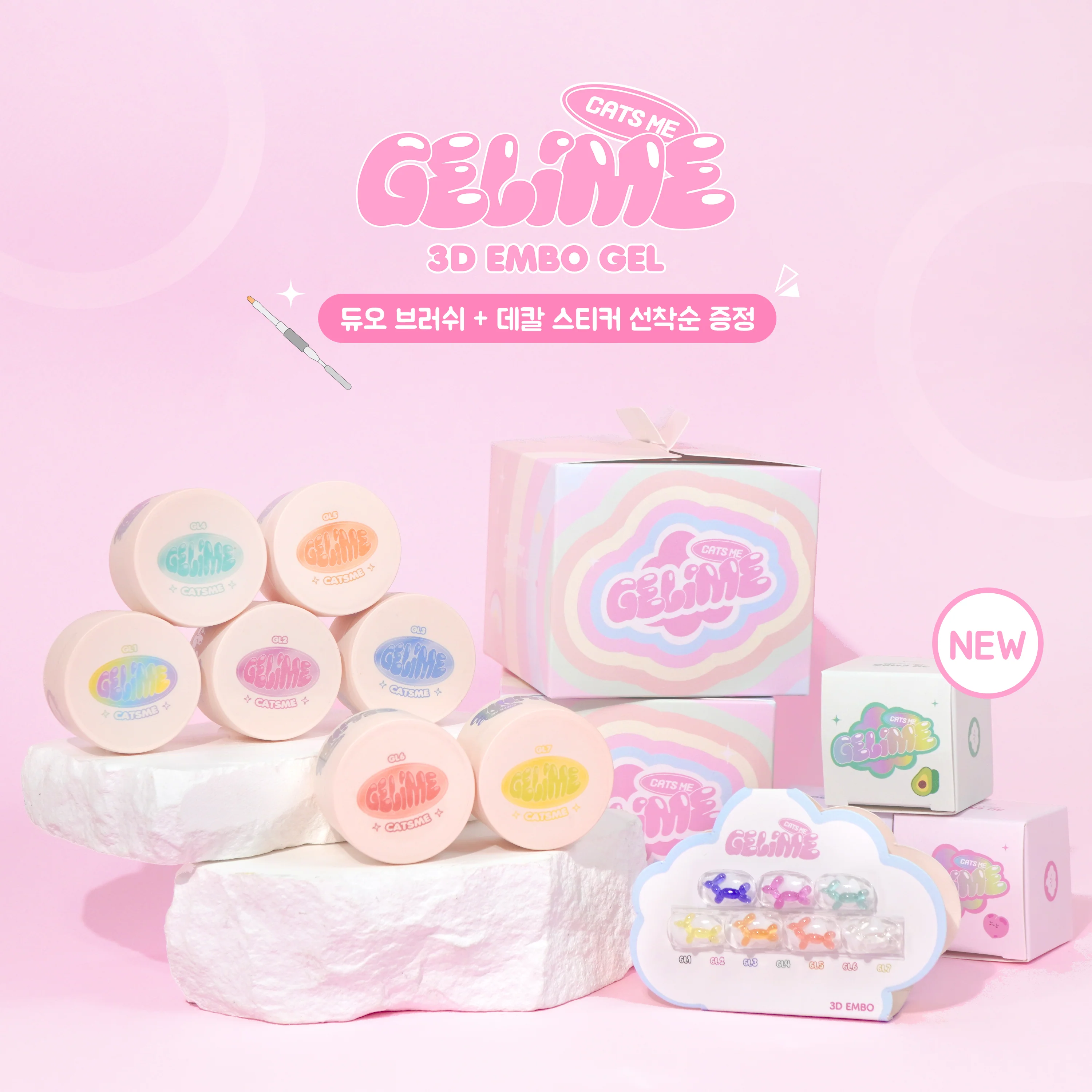 CATS ME GELiME 3D Embo Gel Collection (Discontinued)