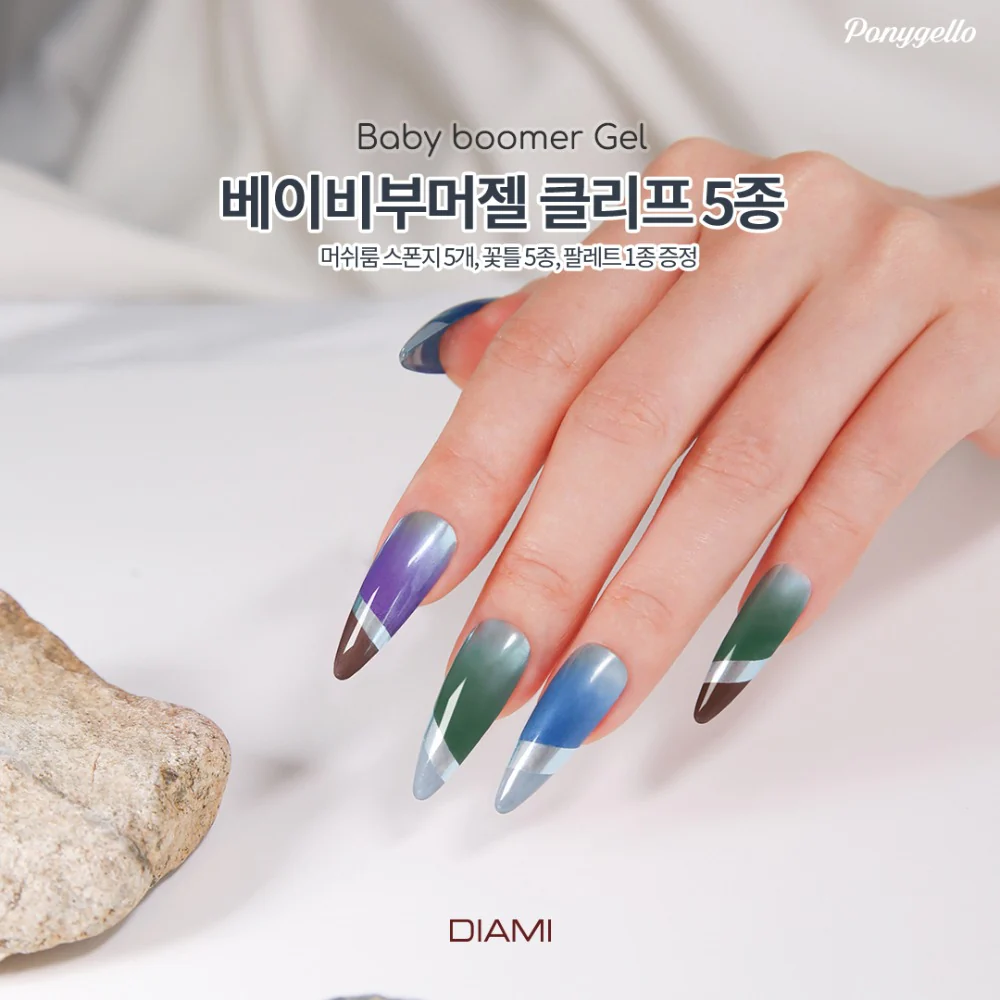 DIAMI Baby Boomer Gel Collections: Oh My Lips & CLIFF [PN531-PN540) - Image 3
