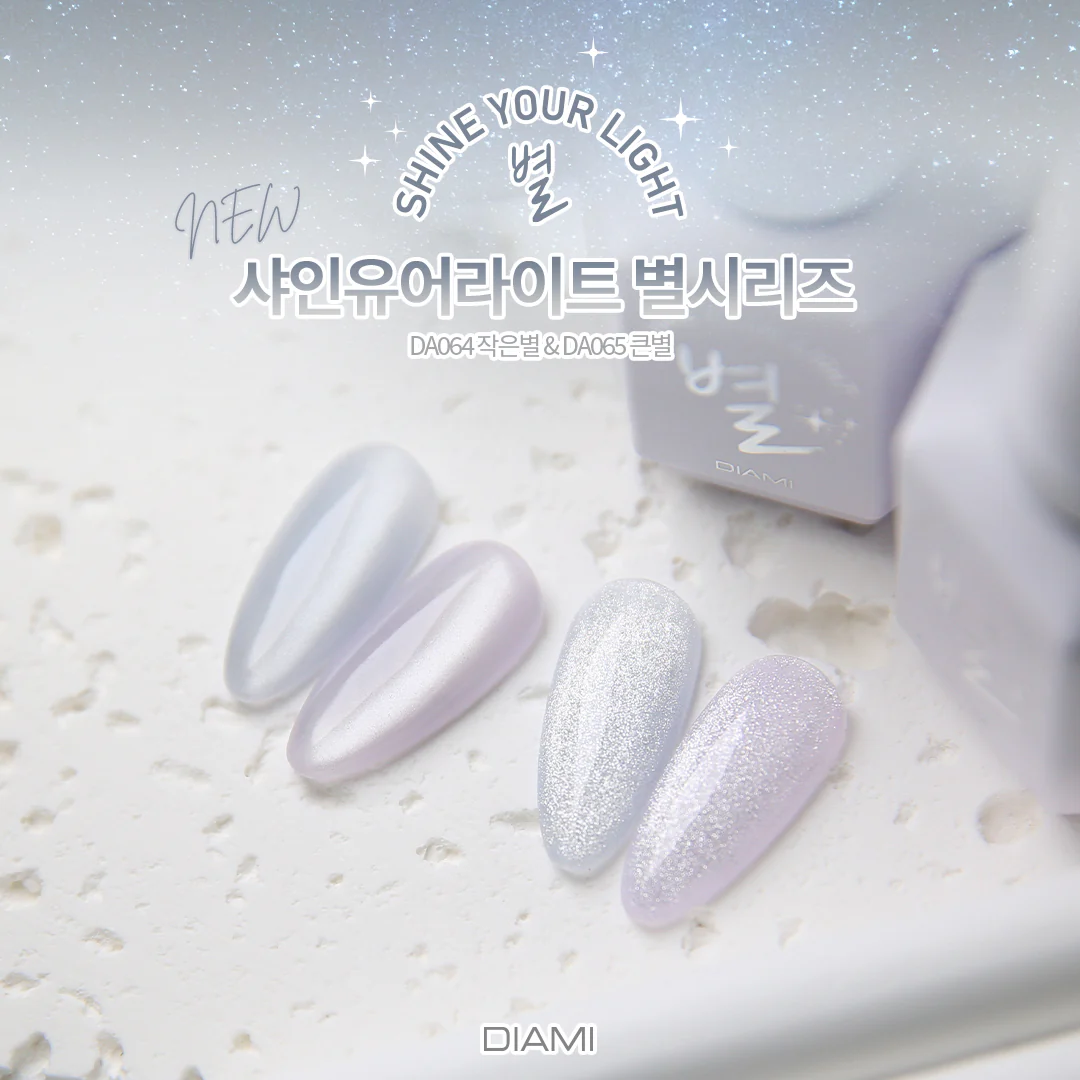DIAMI Shine Your Light - Little Star DA064