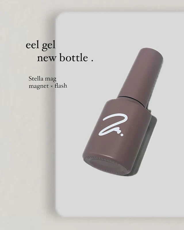 eel - Stella Mag 12 Color Set - Image 8