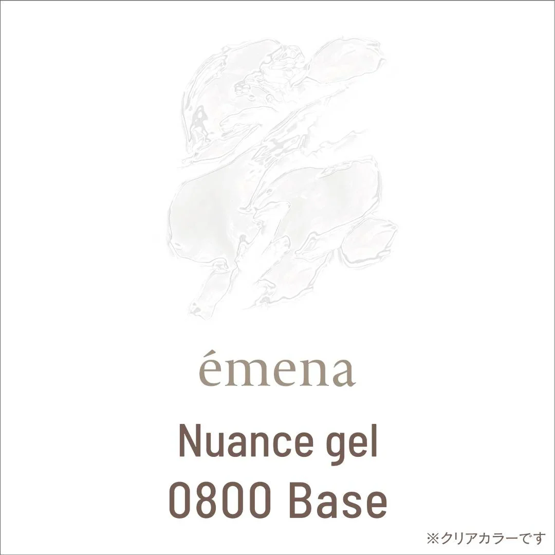 émena - Nuance Gel (9 Colours) - Image 11