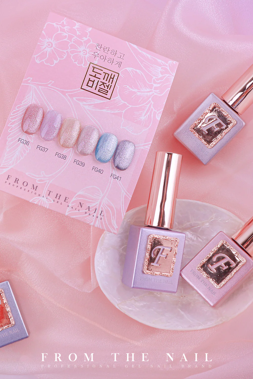 From The Nail - Angel Eye Season 1 Collection (FG.36-41) (Discontinued)