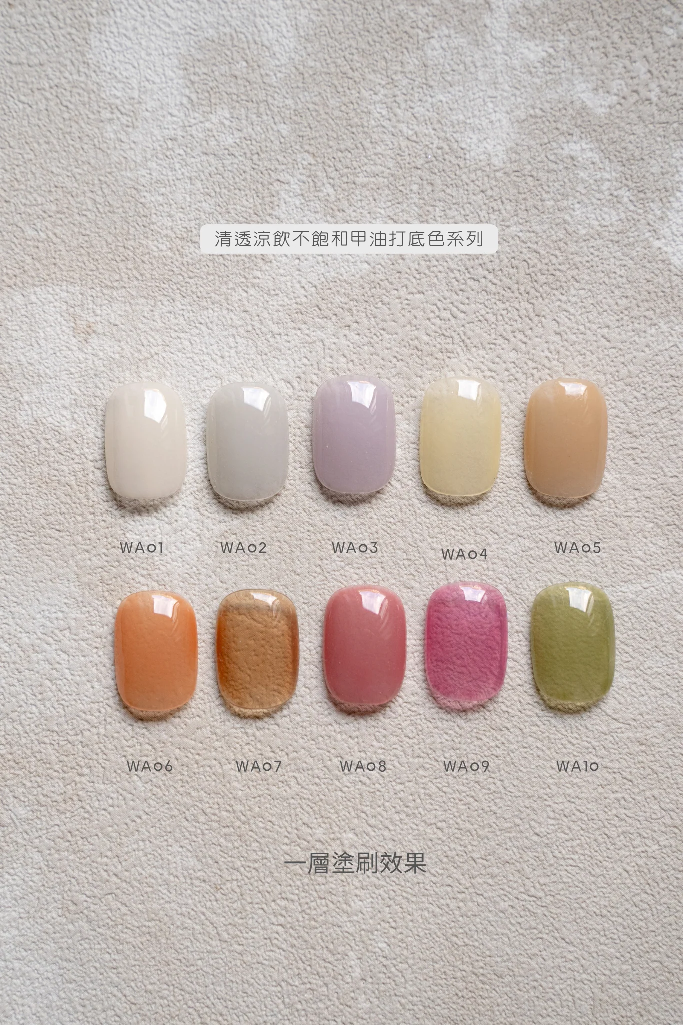 Ginanail - Watercolor Gel Collection (10 Colors)
