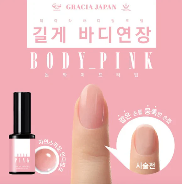 Gracia Tiara Free Edge Gel (3 types) - Image 3
