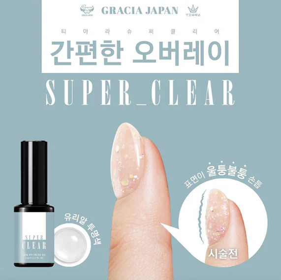 Gracia Tiara Free Edge Gel (3 types) - Image 5