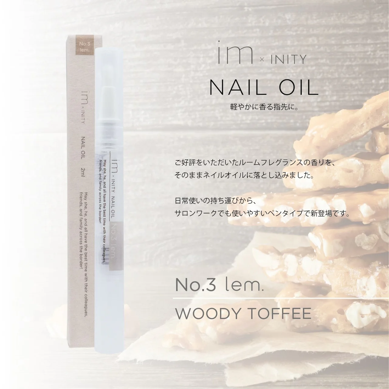im x Inity - Nail Oils - Image 4