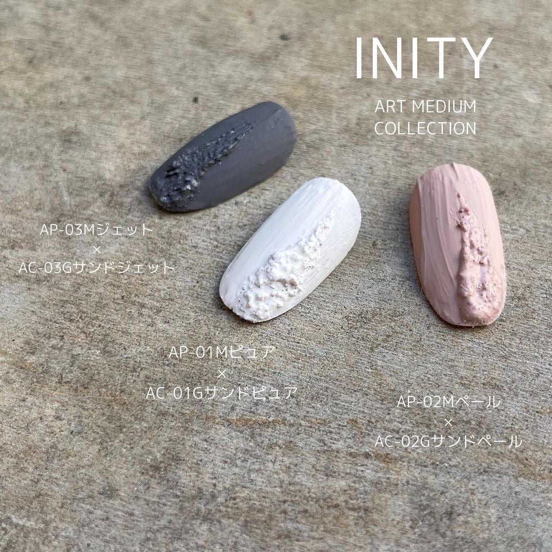 INITY - Art Medium Collection [Cream Sand Series] - Image 3