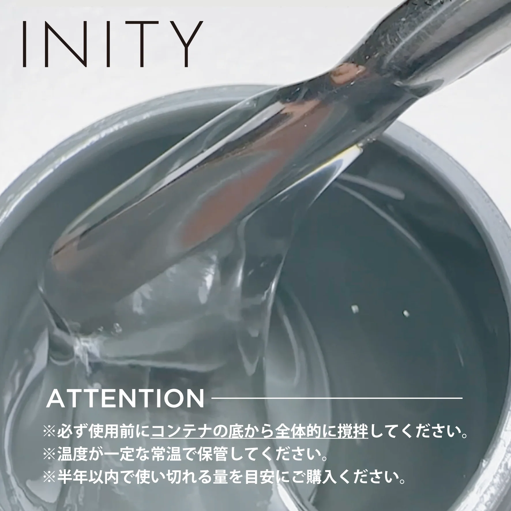 INITY - Fit Base Gel PLUS - Image 6