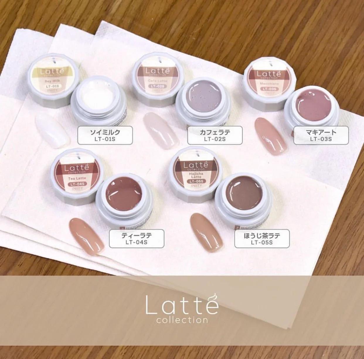 INITY - Latte Collection - Image 3