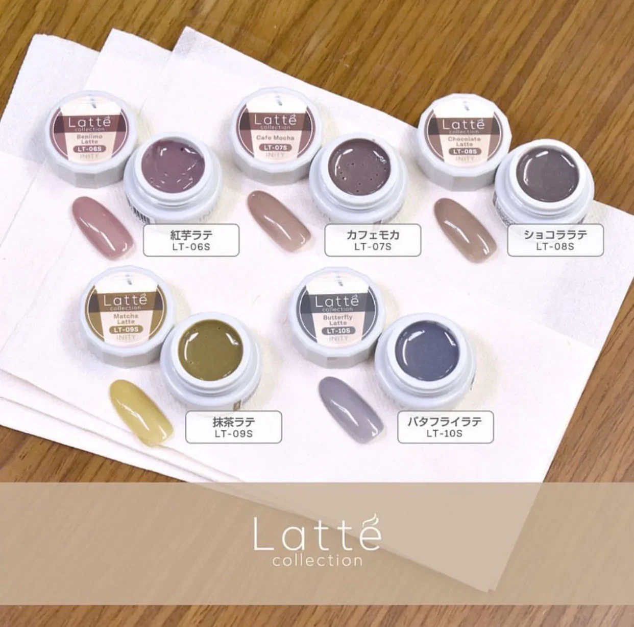 INITY - Latte Collection - Image 4