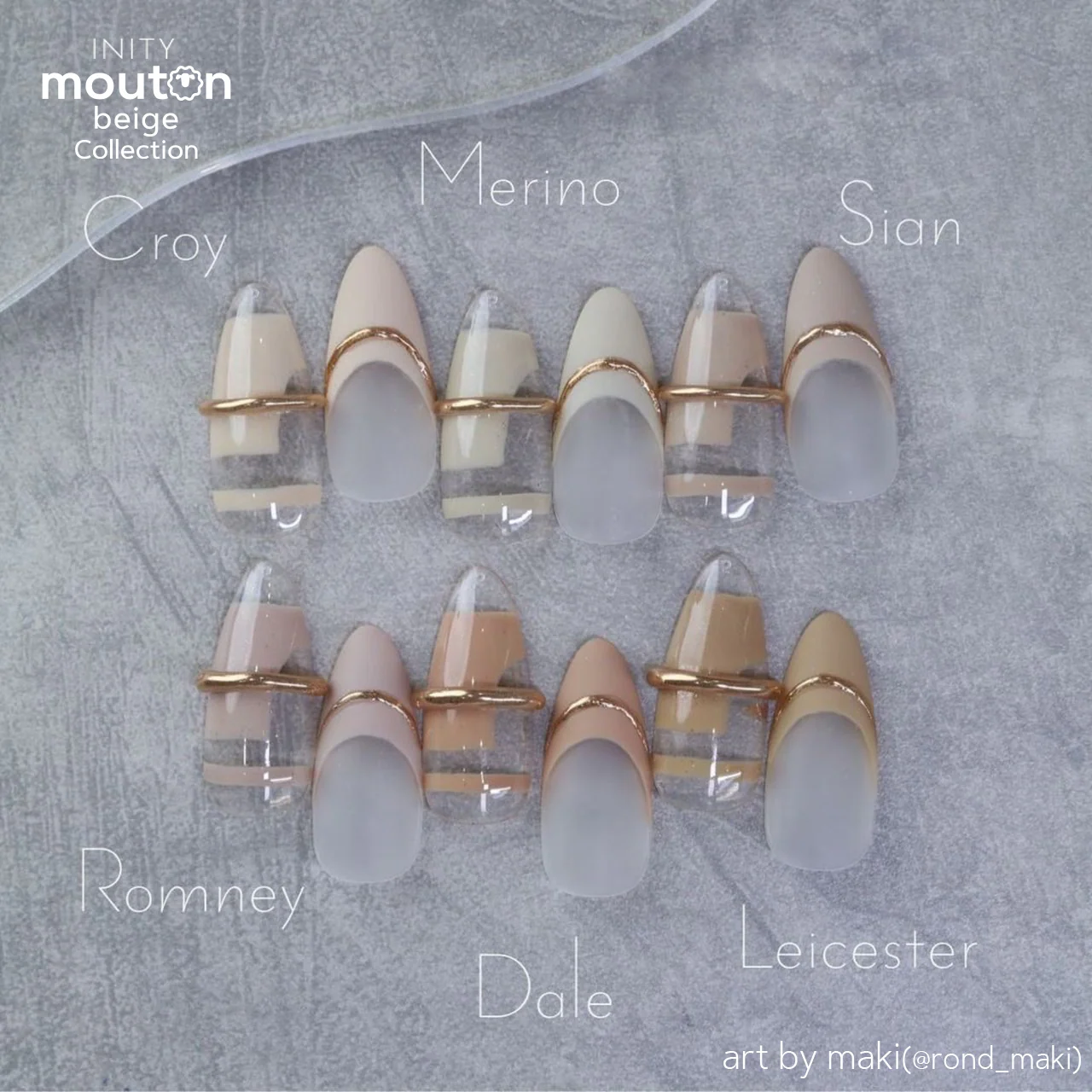 INITY - Mouton Beige Collection - Image 4