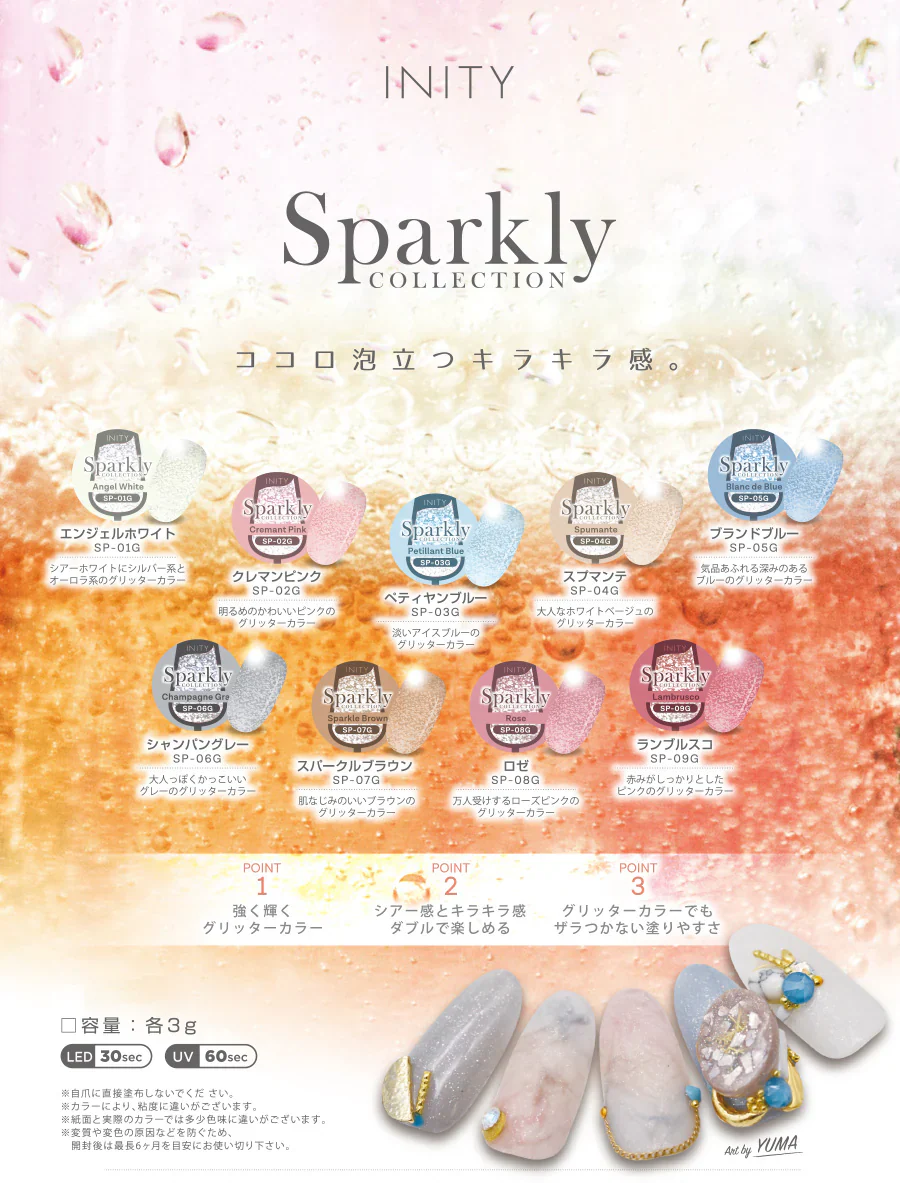 INITY - Sparkly Collection