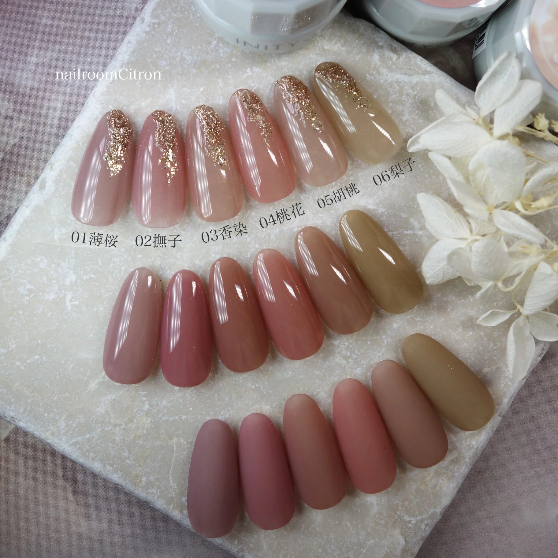 INITY - Tsuya-hada Collection - Image 4