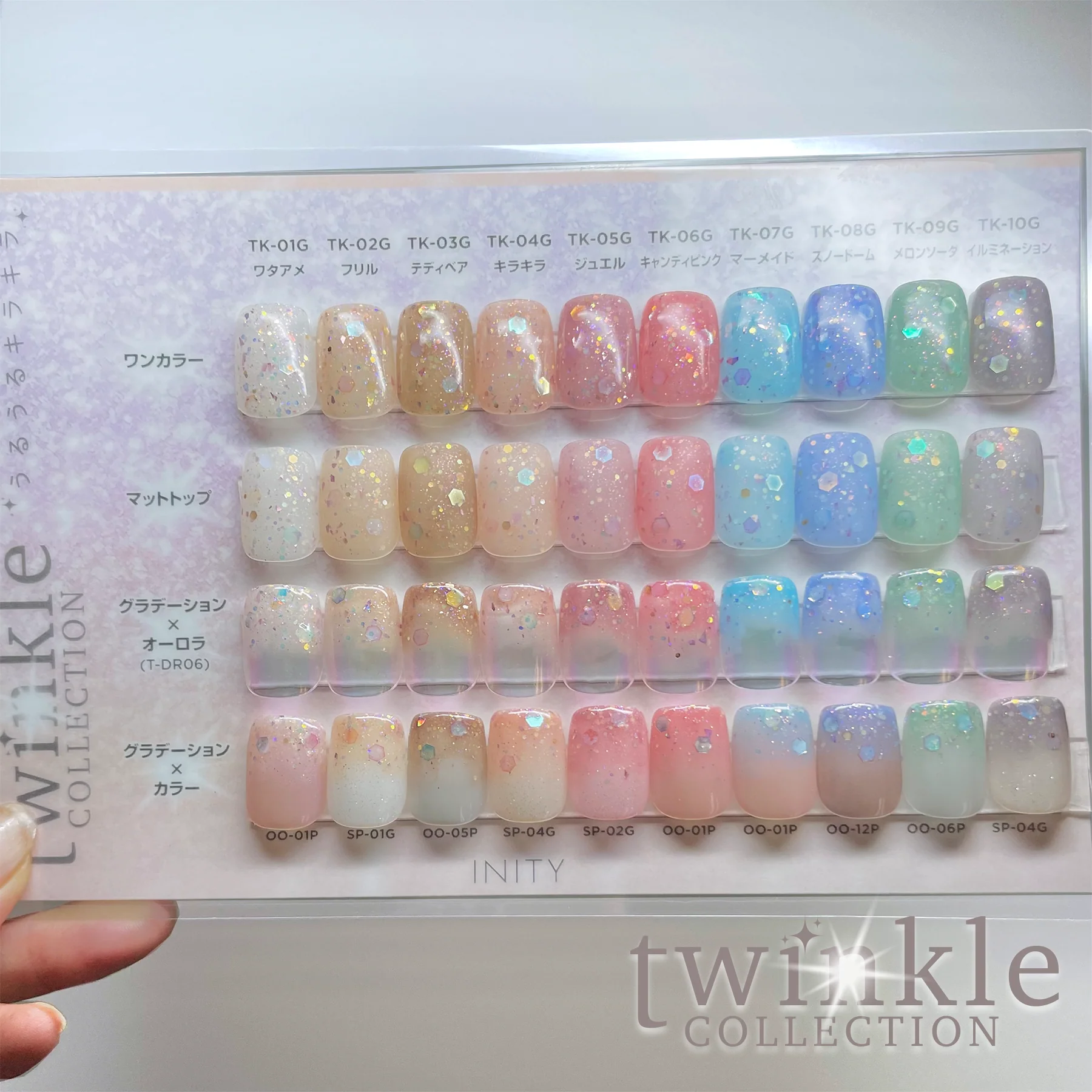 INITY - Twinkle Collection - Image 3