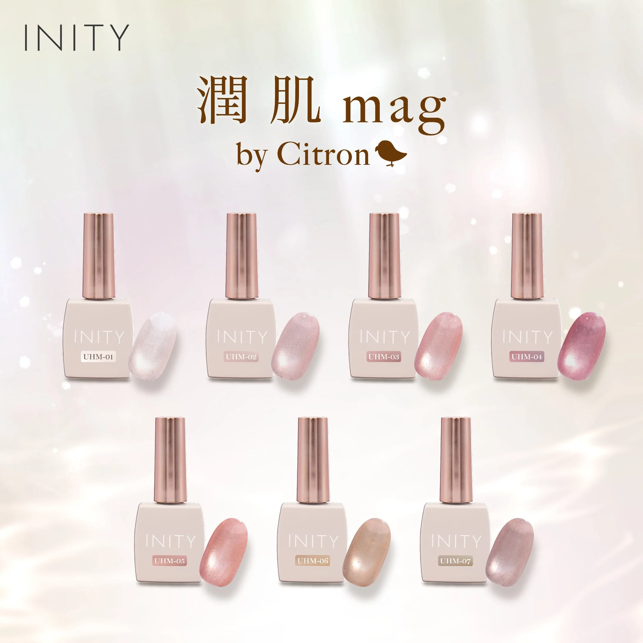 INITY - Uruhada Mag Collection