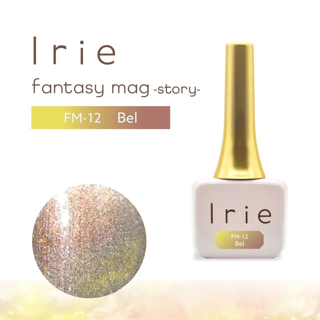 Irie - Fantasy Mag Story Collection - Image 7