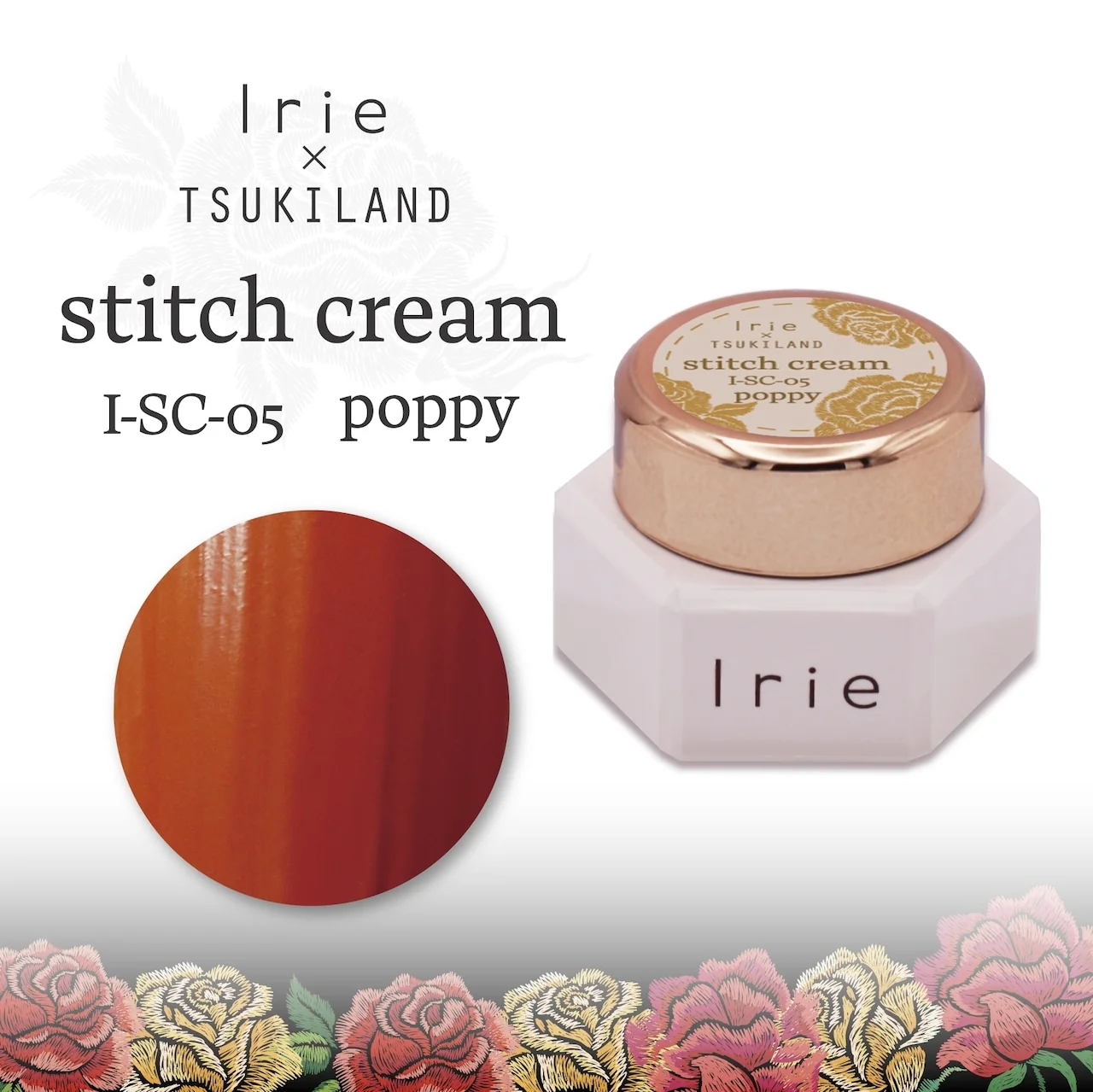 Irie - Stitch Cream Collection - Image 10