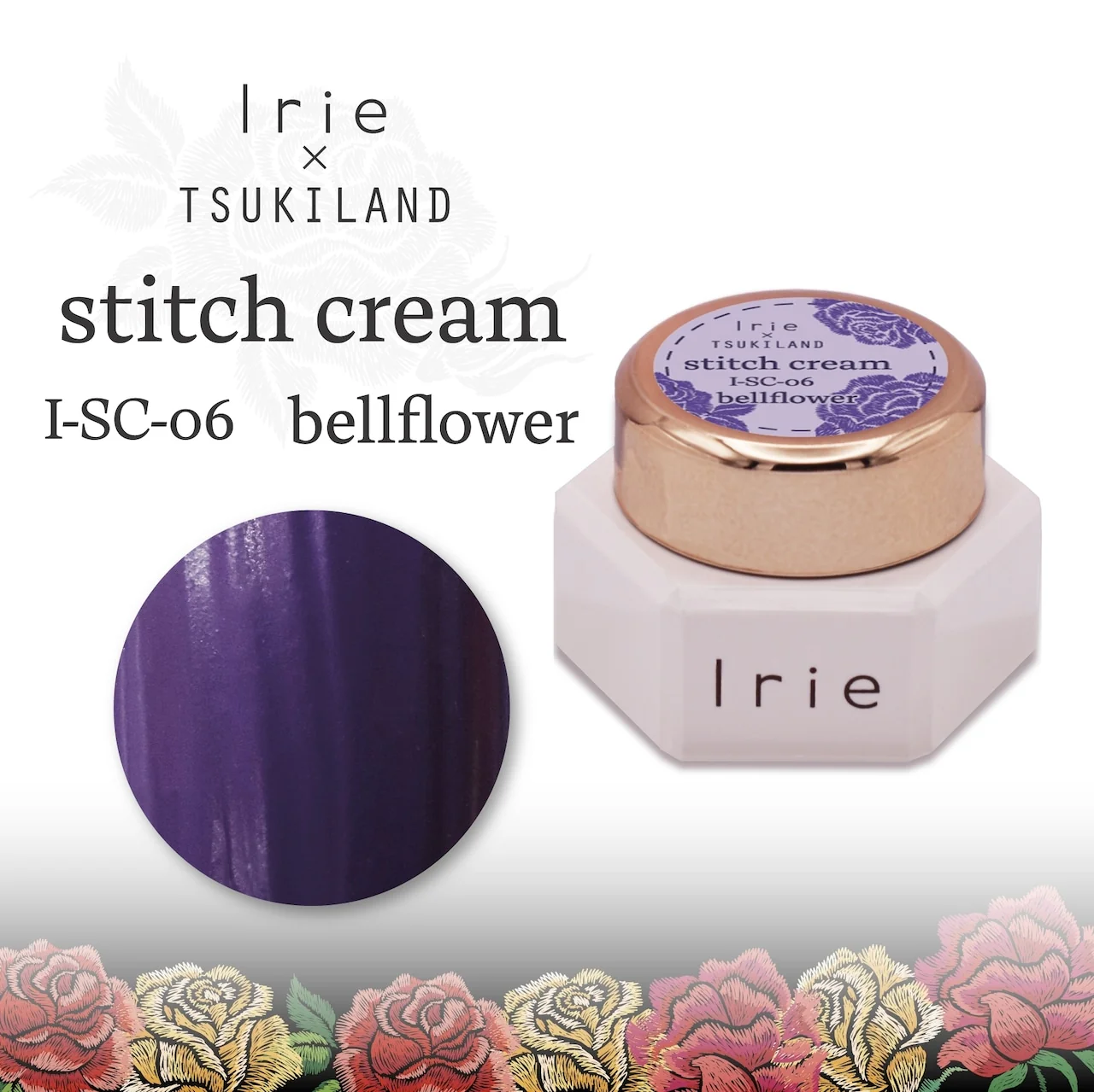 Irie - Stitch Cream Collection - Image 11