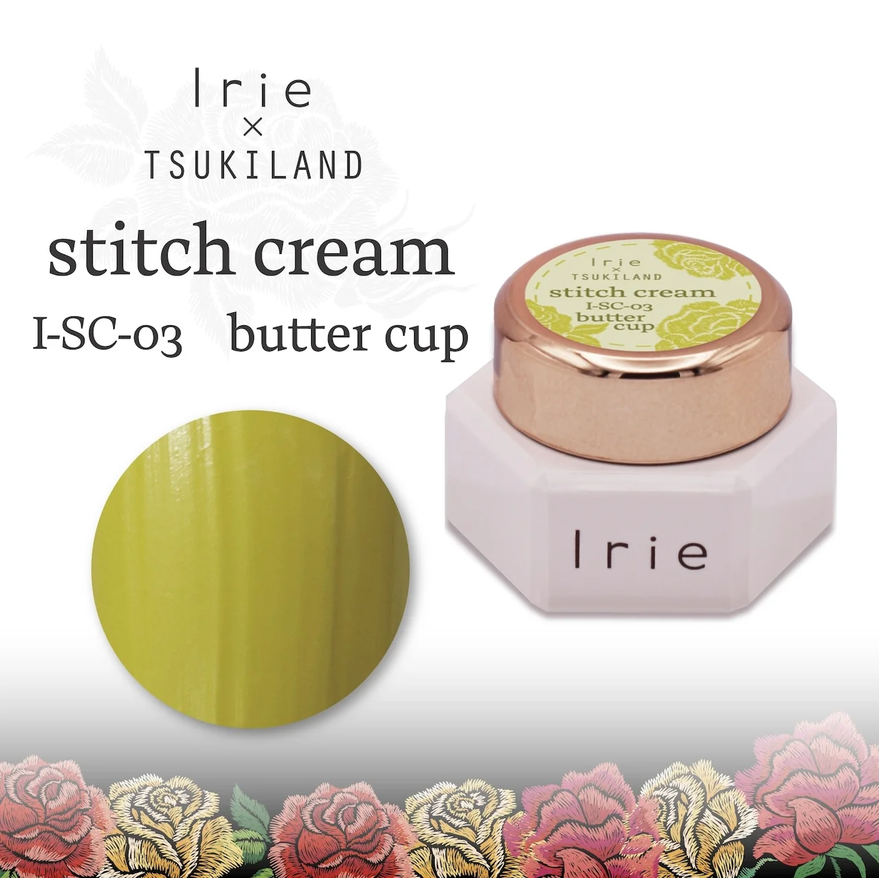 Irie - Stitch Cream Collection - Image 8