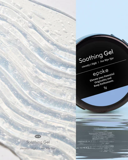 IZEMI - Epoke Soothing Gel (Non-wipe texture gel) - Image 2