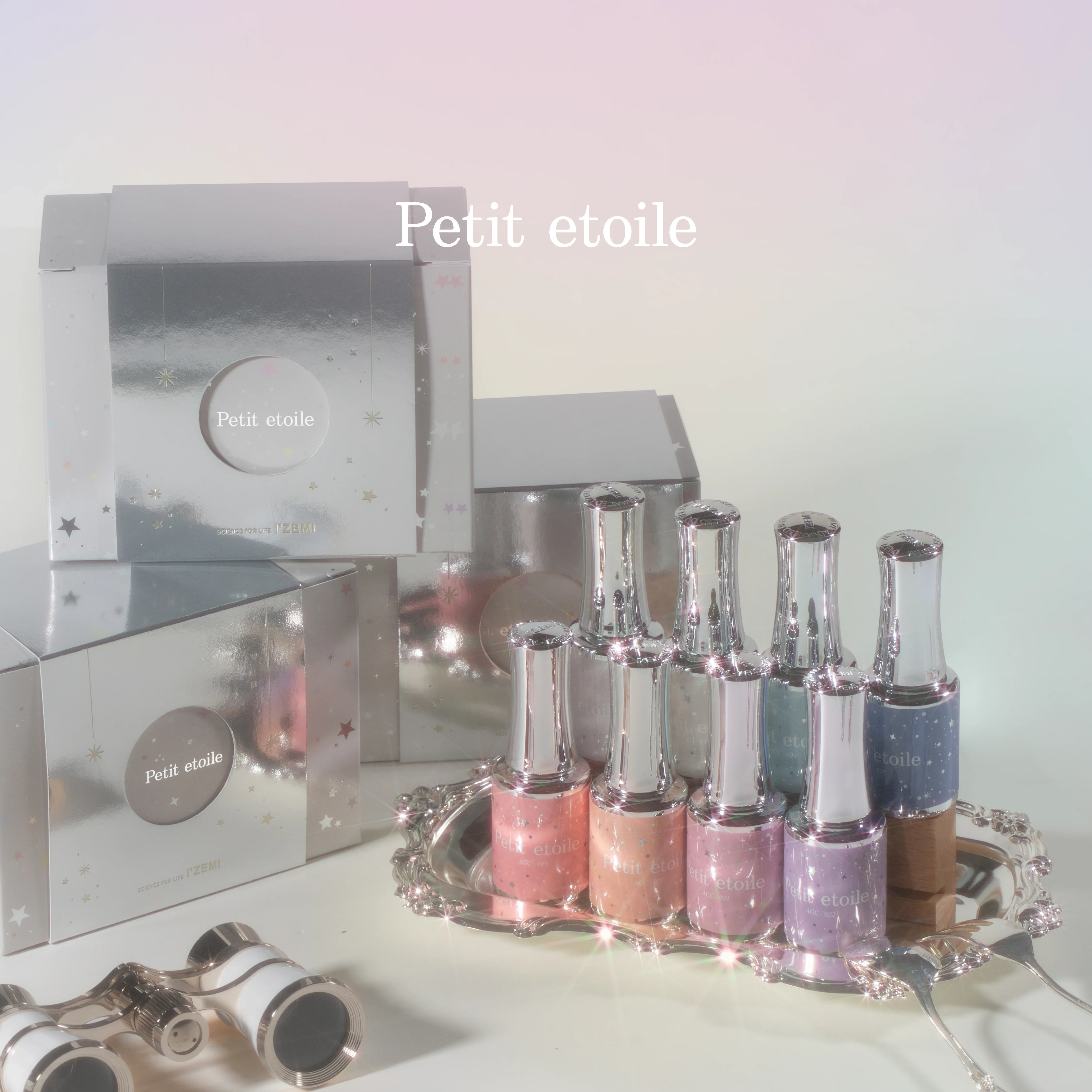 IZEMI Petit Etoile Collection (reflective glitter) (Discontinued)