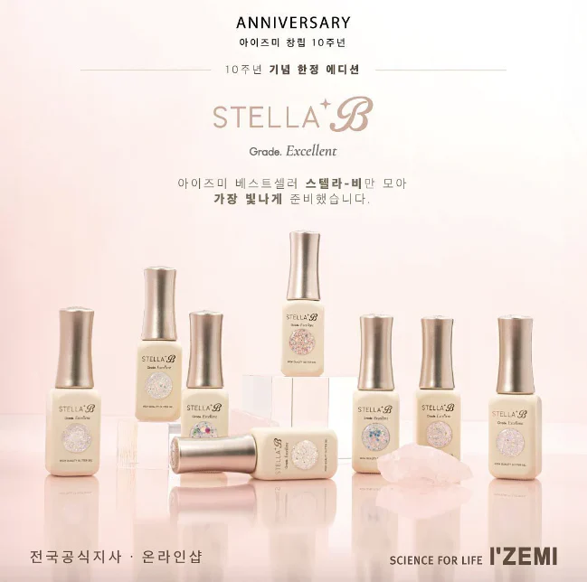 IZEMI - Stella-B Anniversary Edition Season 1