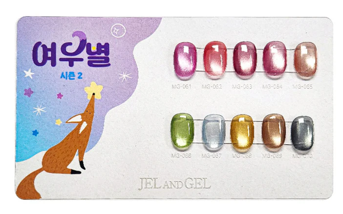 Jel and Gel - Fox Star Gel Season #2 Collection [MG.061-070] - Image 5
