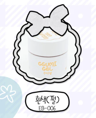 Jel and Gel - Ggumi Gel (EB-006 - EB-010) - Image 3