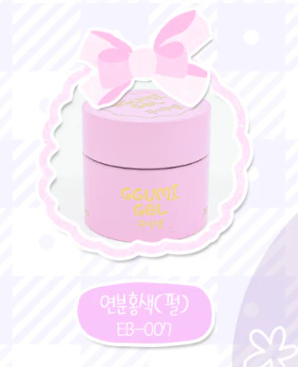 Jel and Gel - Ggumi Gel (EB-006 - EB-010) - Image 4