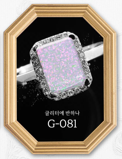 Jel and Gel - Fall in Love (G.76-G.85) - Image 7
