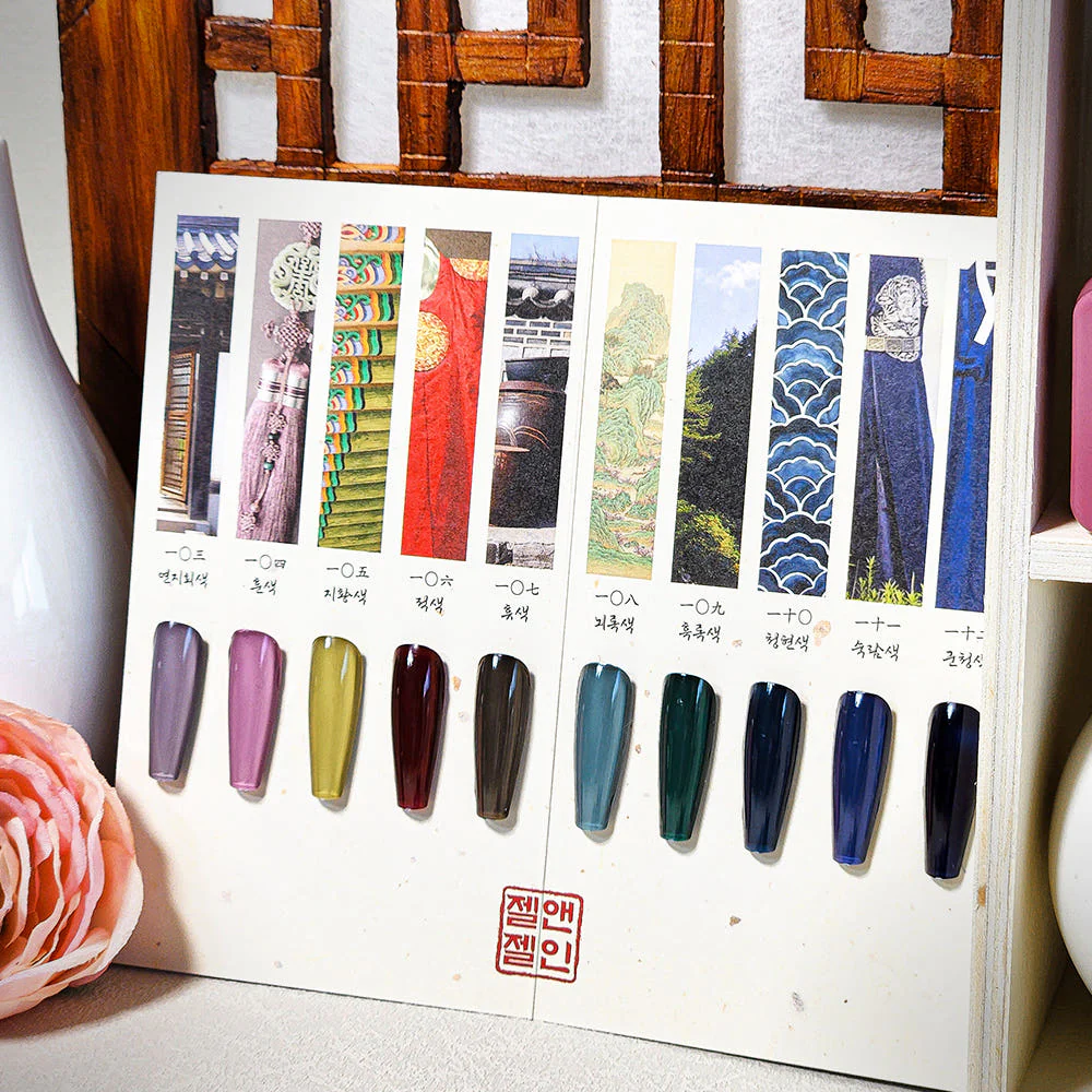 Jel and Gel - Beauty of Korea [JG-103 to JG-112] - Image 5