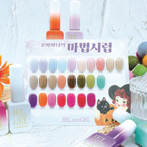Jel and Gel - Little Witch's Magic Collection [GS31-55]