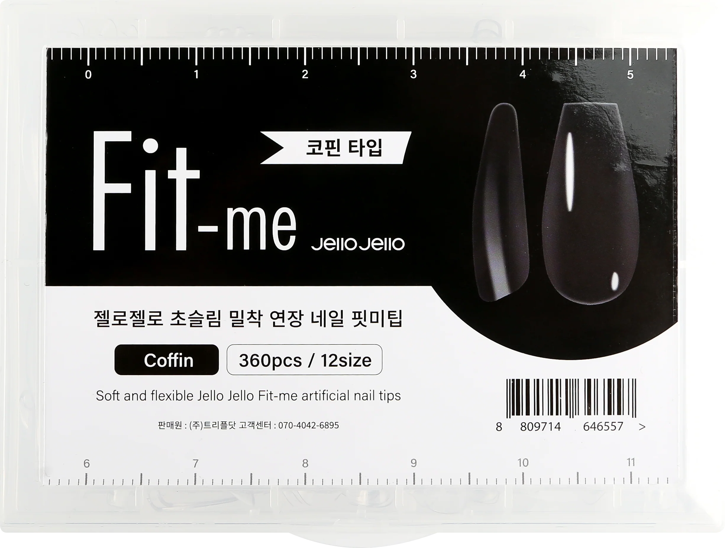 Jello Jello Fit Me Tips (Almond/Coffin/Stiletto) - Image 3