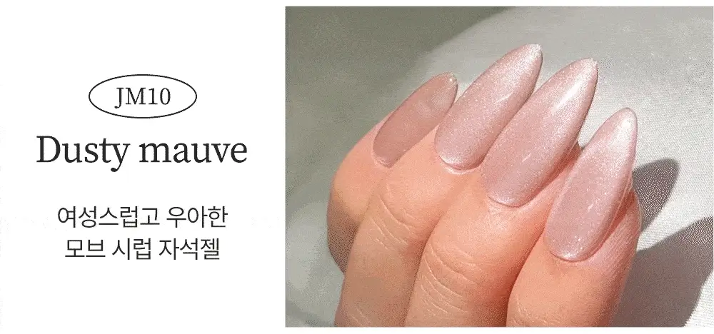 Jello Jello - Mono & Nude Cat Eye Set - Image 13