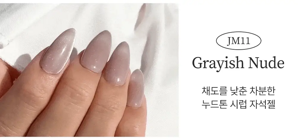 Jello Jello - Mono & Nude Cat Eye Set - Image 15