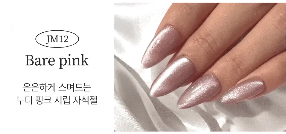 Jello Jello - Mono & Nude Cat Eye Set - Image 17