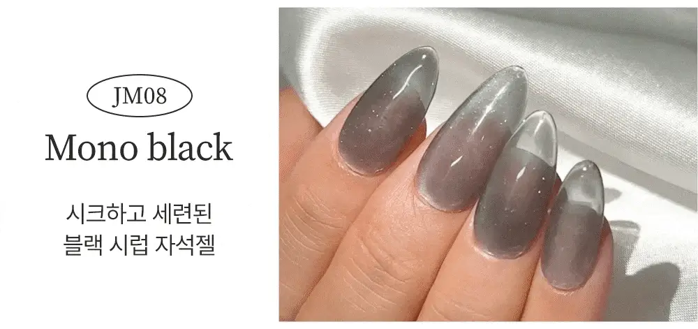 Jello Jello - Mono & Nude Cat Eye Set - Image 9