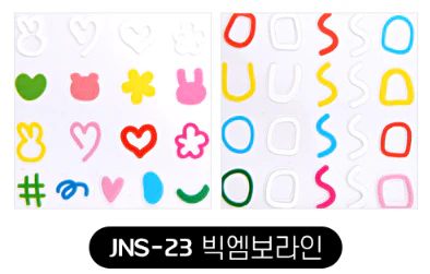 Jello Jello - Must Have Nail Stickers (JNS-01 to JNS-29) - Image 39