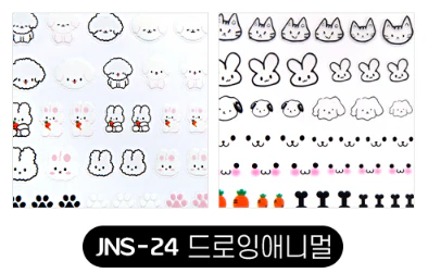 Jello Jello - Must Have Nail Stickers (JNS-01 to JNS-29) - Image 40