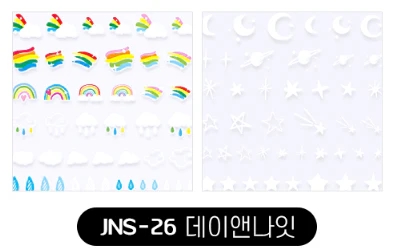 Jello Jello - Must Have Nail Stickers (JNS-01 to JNS-29) - Image 42